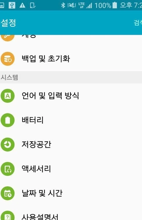 갤럭시A34 SM-A346N 범퍼 케이스 폴리곤 후면 카드 수납